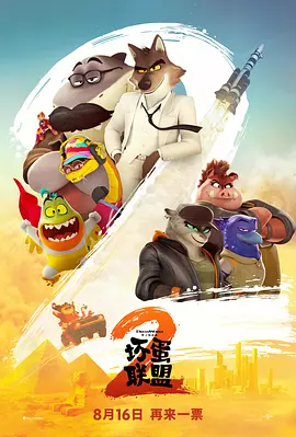 爱的潮湿